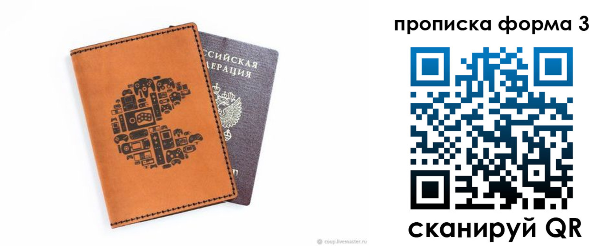 прописка для кредита в Петровск-Забайкальском