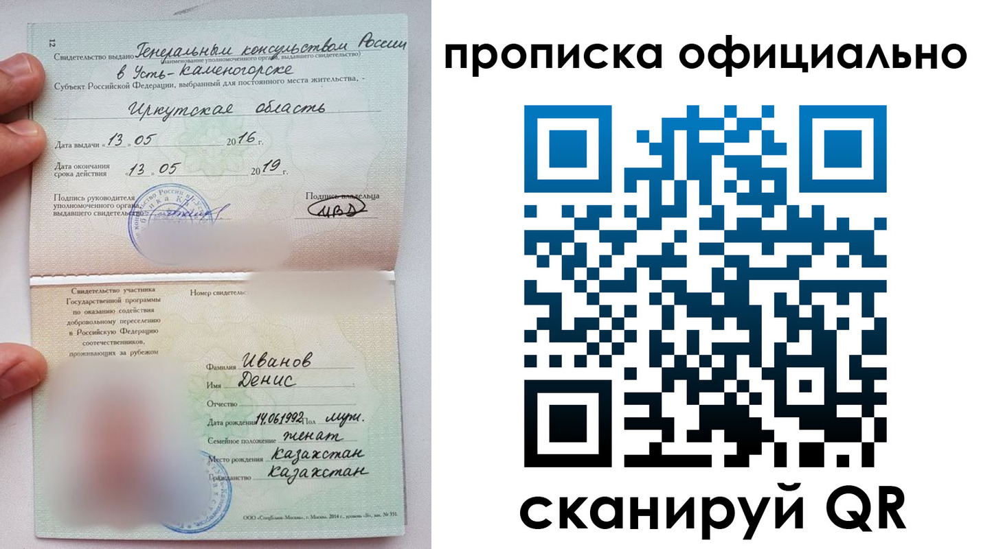 пропишу в квартире в Петровск-Забайкальском