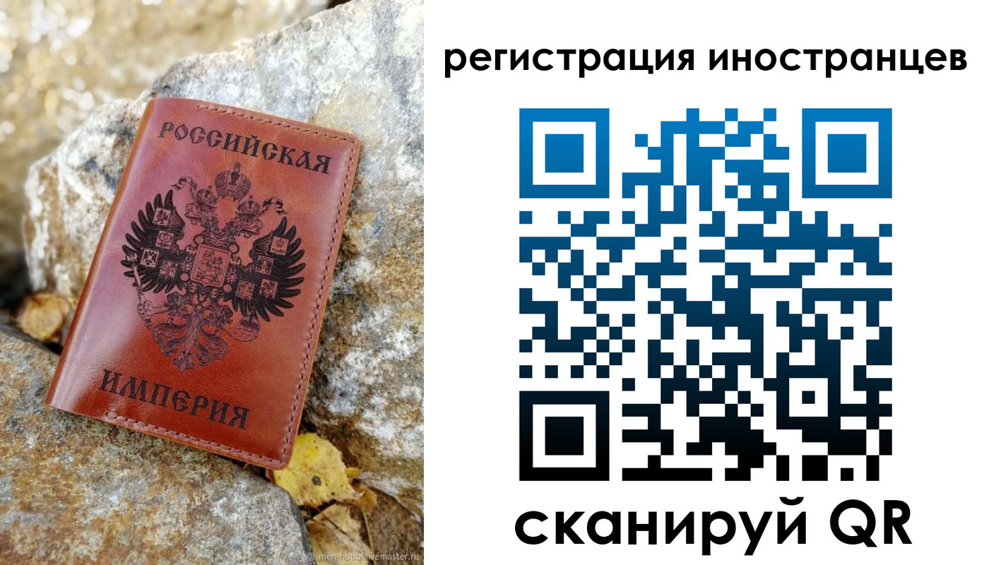прописка для школы в Петровск-Забайкальском