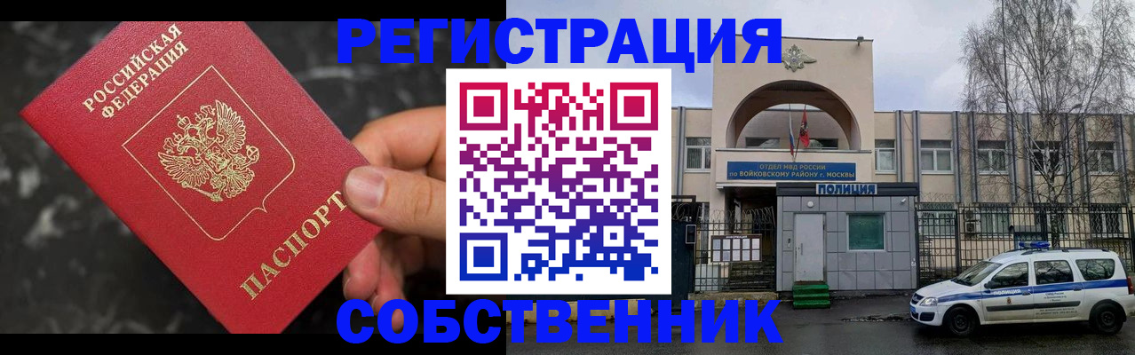 форма 3 в Петровск-Забайкальском