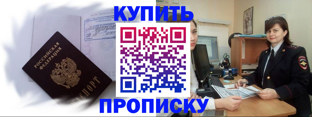 форма 3 в Петровск-Забайкальском